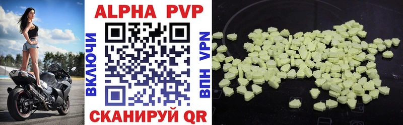 Alpha PVP Соль  darknet какой сайт  MEGA ONION  Гаджиево  где купить наркотик 