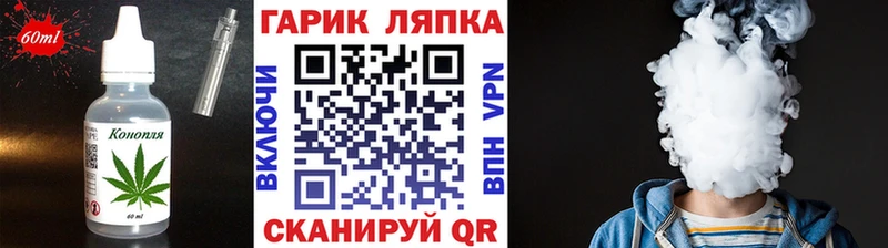 Печенье с ТГК марихуана  дарнет шоп  OMG сайт  Гаджиево 