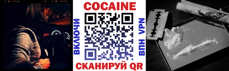 COCAIN Эквадор Гаджиево