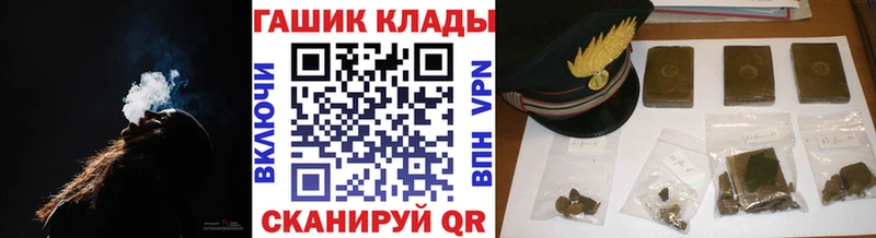 ГАШИШ ice o lator Гаджиево