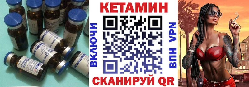 КЕТАМИН ketamine  mega ONION  Гаджиево  что такое наркотик 