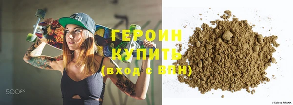 синтетический гашиш Покачи