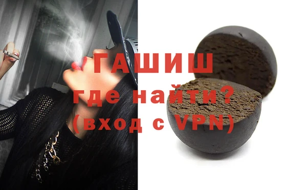 гашишное масло Алексин