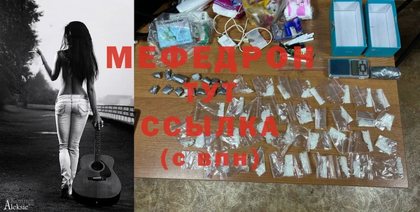 ГАЛЛЮЦИНОГЕННЫЕ ГРИБЫ Покров