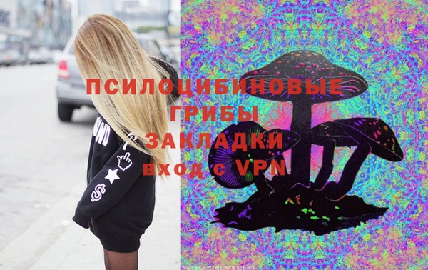 гашишное масло Алексин