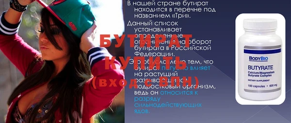 гашишное масло Алексин