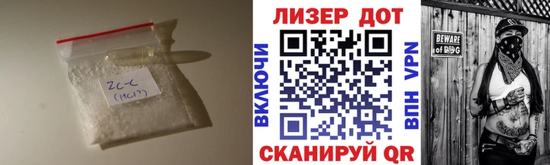 LSD-25 экстази ecstasy  Гаджиево 