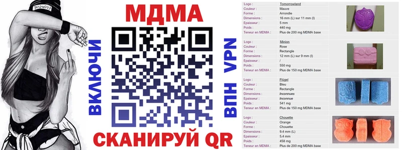 ОМГ ОМГ tor  Гаджиево  MDMA молли 