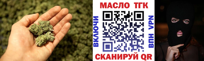 Дистиллят ТГК концентрат  где продают   Гаджиево 