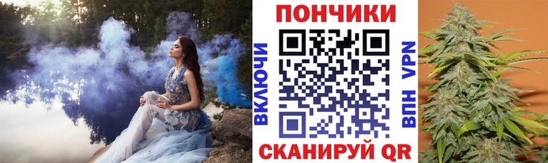 цена наркотик  мега онион  Каннабис VHQ  Гаджиево 